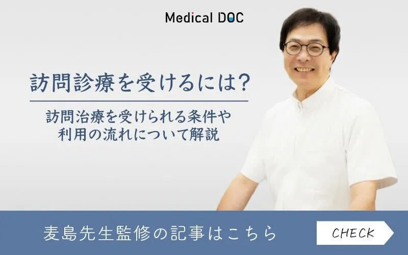MDOC-B