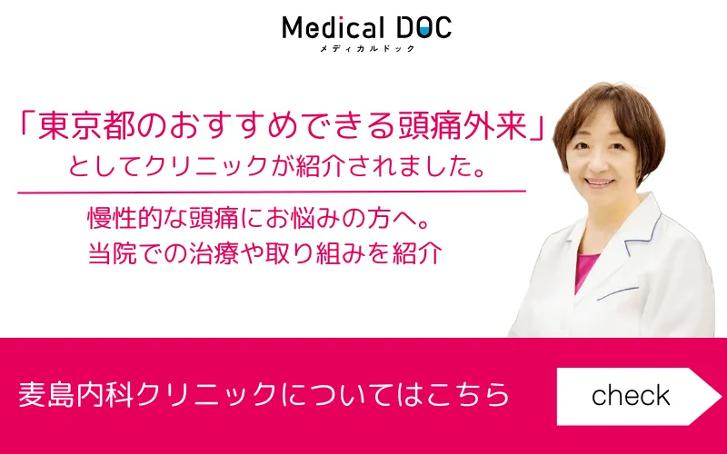MDOC-R